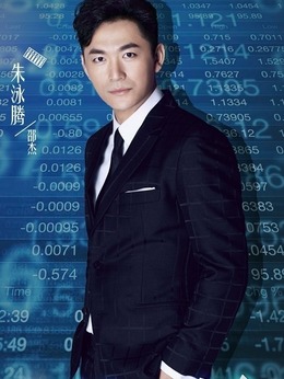 周末父母劇情介紹_劇情家