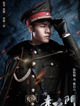 老九門劇情介紹_劇情家