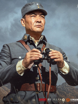河山劇情介紹_劇情家