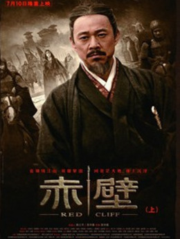 赤壁上劇情介紹_劇情家