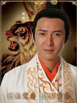 錯點鴛鴦劇情介紹_劇情家