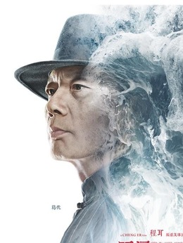 羅曼蒂克消亡史劇情介紹_劇情家
