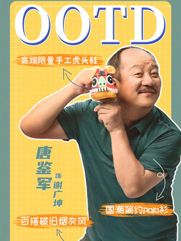 鄉(xiāng)村愛情14劇情介紹_劇情家