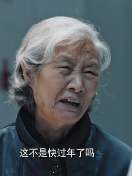 在一起劇情介紹_劇情家