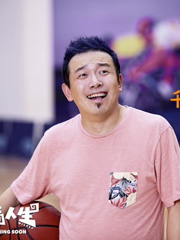反轉人生劇情介紹_劇情家