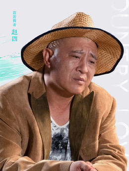 鄉村愛情13劇情介紹_劇情家