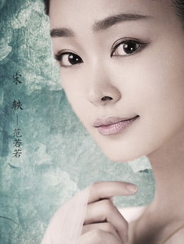 慶余年劇情介紹_劇情家