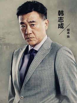 陽光下的法庭劇情介紹_劇情家