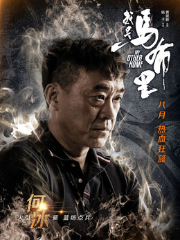 我是馬布里劇情介紹_劇情家