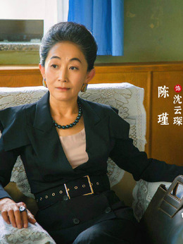 古董局中局之鑒墨尋瓷劇情介紹_劇情家