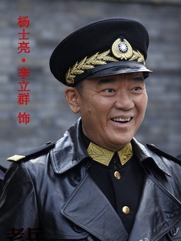 老兵劇情介紹_劇情家
