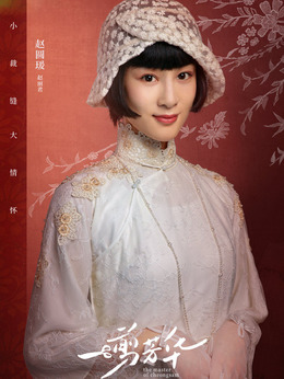 一剪芳華劇情介紹_劇情家