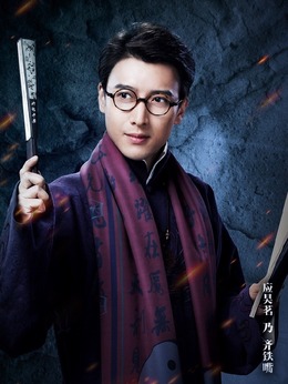 老九門劇情介紹_劇情家
