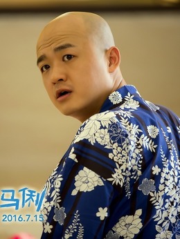 陸垚知馬俐劇情介紹_劇情家