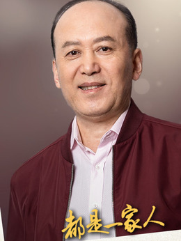 都是一家人劇情介紹_劇情家