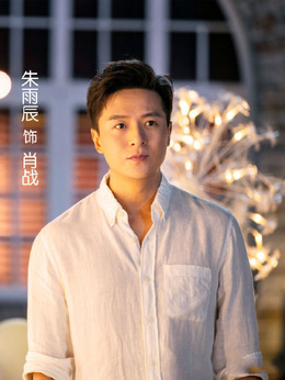 夢在海這邊劇情介紹_劇情家