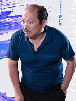 鄉(xiāng)村愛情13劇情介紹_劇情家