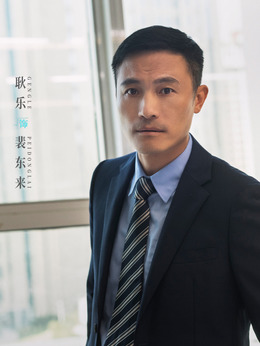 天才基本法劇情介紹_劇情家