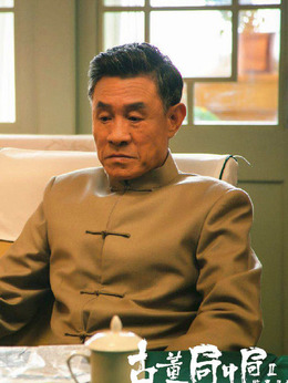 古董局中局之鑒墨尋瓷劇情介紹_劇情家