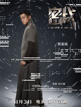 密戰劇情介紹_劇情家