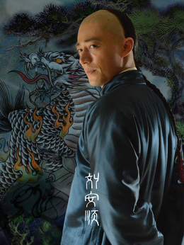 鏢門(mén)劇情介紹_劇情家