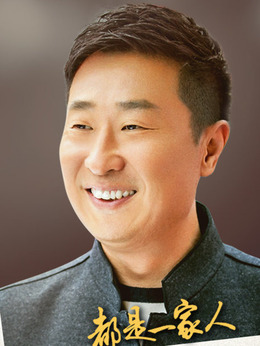 都是一家人劇情介紹_劇情家