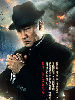 四十九日·祭劇情介紹_劇情家