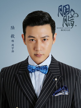 胭脂劇情介紹_劇情家