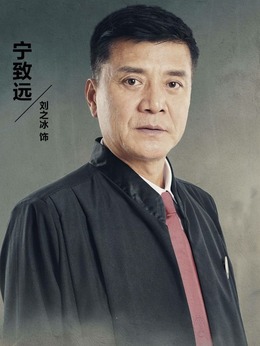 陽光下的法庭劇情介紹_劇情家