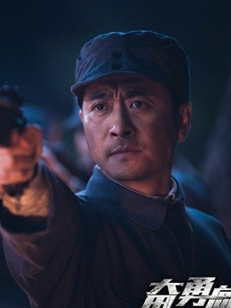 奮勇向前劇情介紹_劇情家
