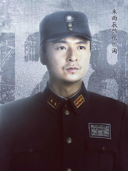 鐵血淞滬劇情介紹_劇情家