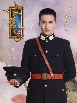 女管家劇情介紹_劇情家