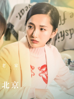 北京女子圖鑒劇情介紹_劇情家