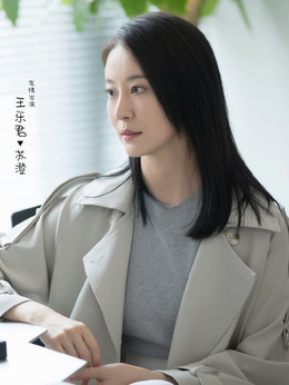 親愛的，熱愛的劇情介紹_劇情家