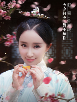 龍珠傳奇劇情介紹_劇情家