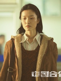 中國合伙人劇情介紹_劇情家