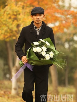 富春山居圖劇情介紹_劇情家