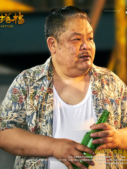冒牌搭檔劇情介紹_劇情家