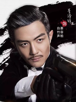 騎士的手套劇情介紹_劇情家