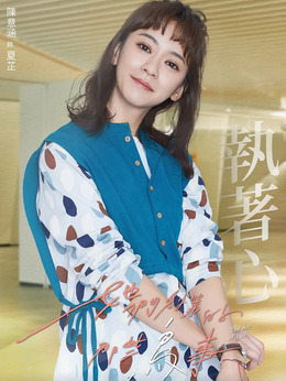 她們創(chuàng)業(yè)的那些鳥事劇情介紹_劇情家