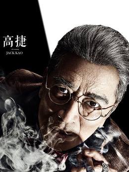 最長一槍劇情介紹_劇情家
