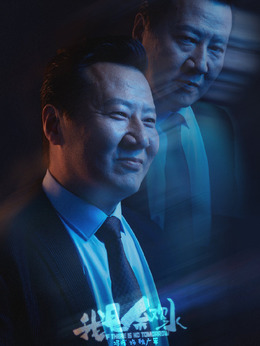 我是余歡水劇情介紹_劇情家