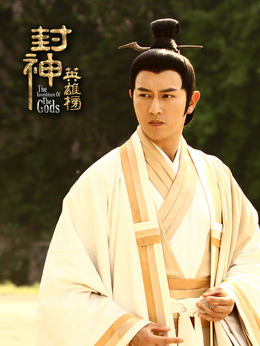 封神英雄榜劇情介紹_劇情家