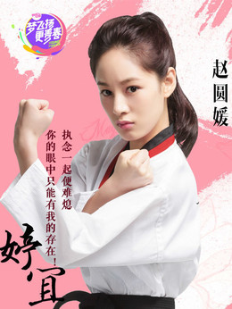 旋風少女劇情介紹_劇情家