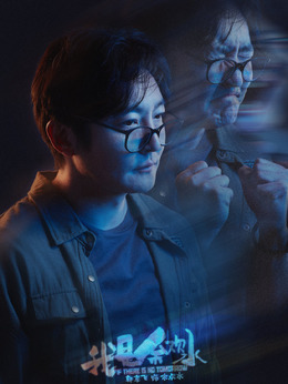 我是余歡水劇情介紹_劇情家
