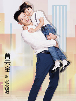 孩子回國了劇情介紹_劇情家