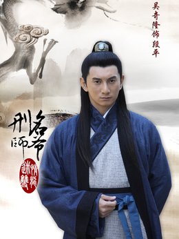 刑名師爺劇情介紹_劇情家