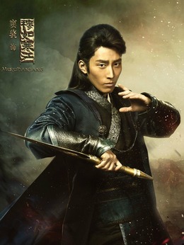 九州·海上牧云記劇情介紹_劇情家