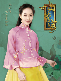 女管家劇情介紹_劇情家