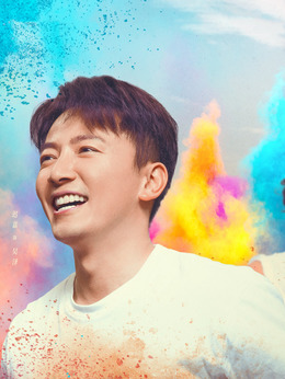熾道劇情介紹_劇情家